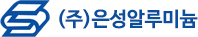 (주)은성알루미늄